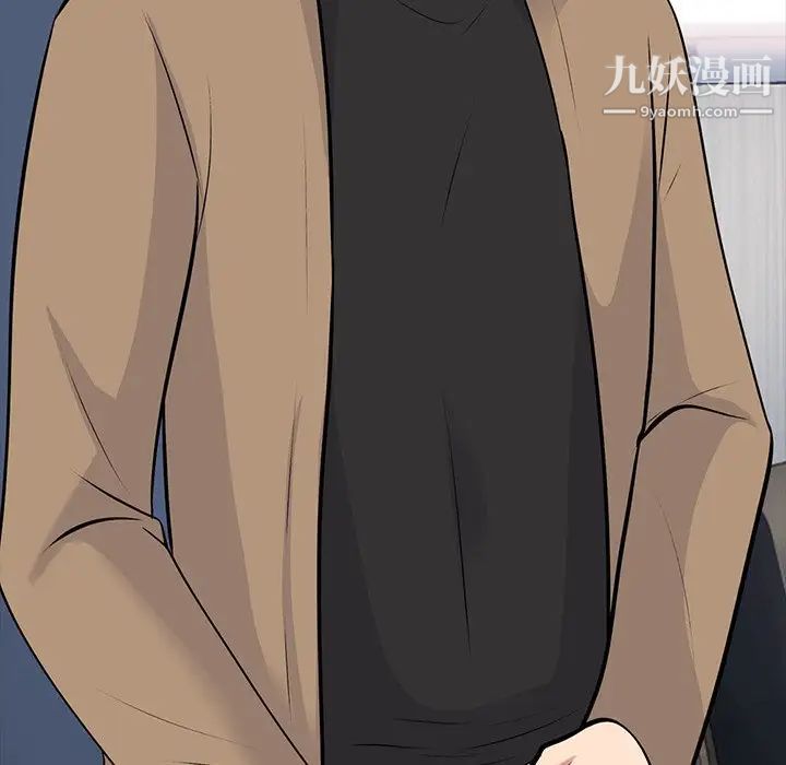 心机女教授第52话