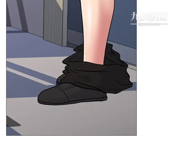 心机女教授第52话