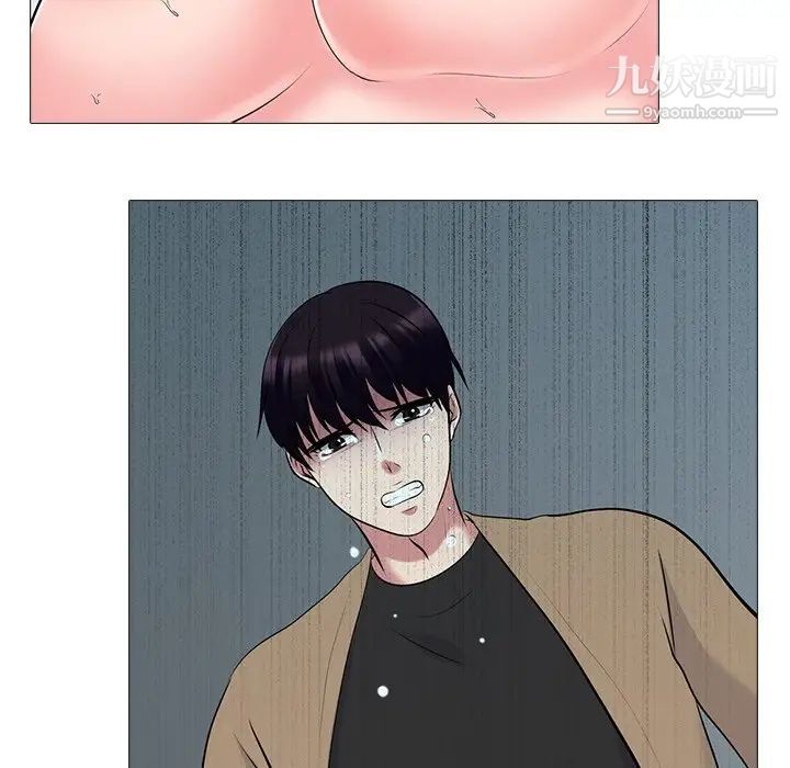 心机女教授第52话