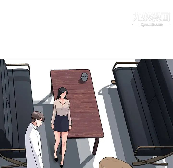 心机女教授第52话