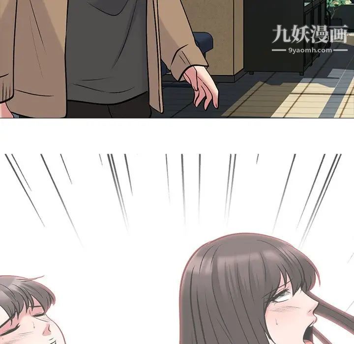 心机女教授第52话