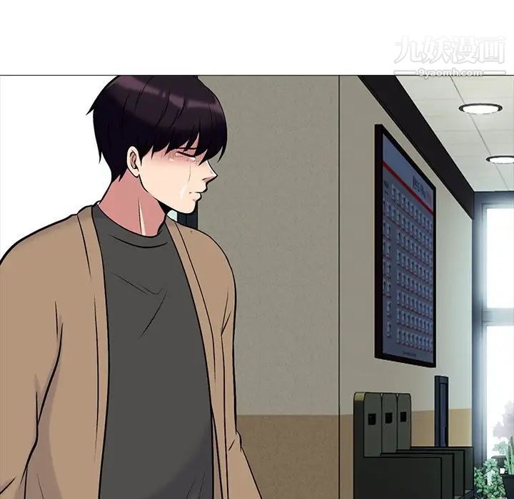 心机女教授第52话