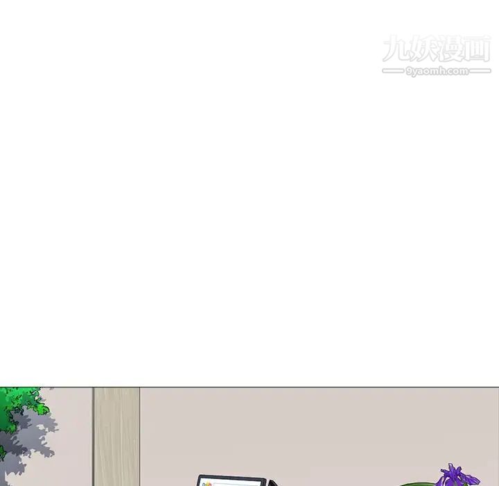 心机女教授第53话