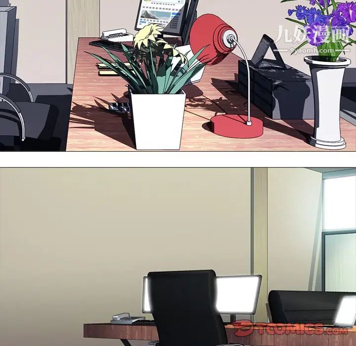 心机女教授第53话