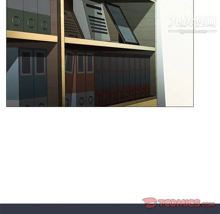 心机女教授第53话