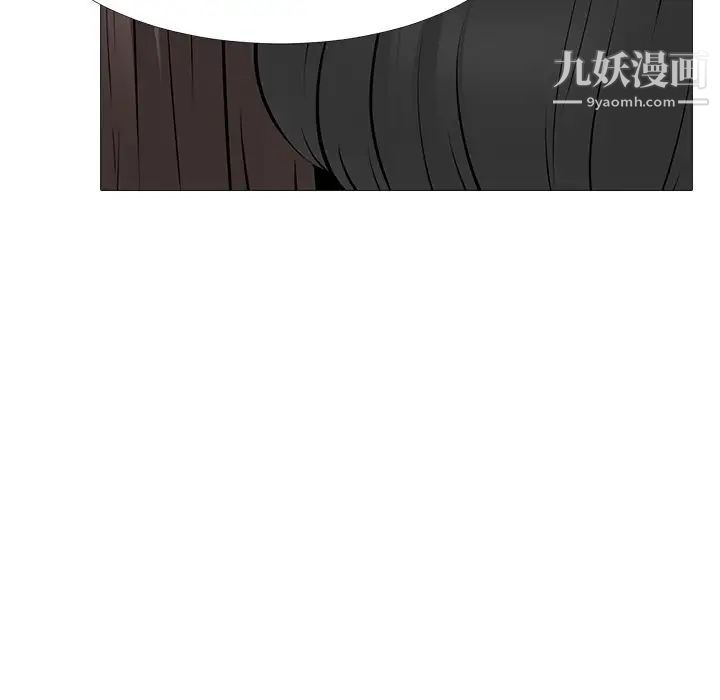 心机女教授第53话