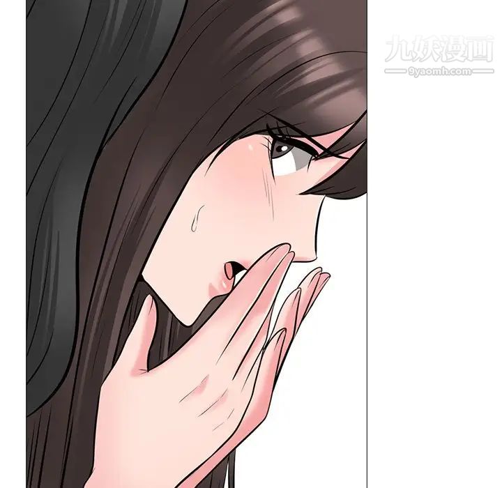 心机女教授第53话