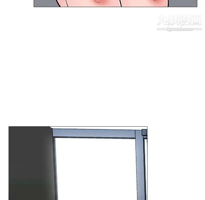 心机女教授第53话