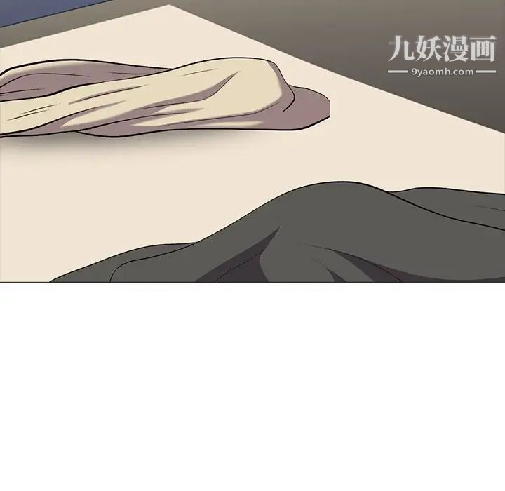 心机女教授第53话