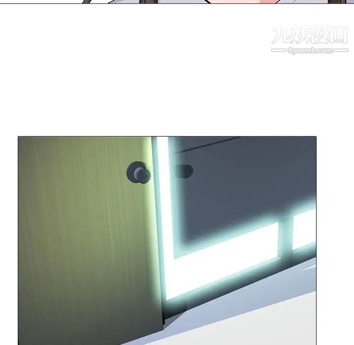 心机女教授第53话