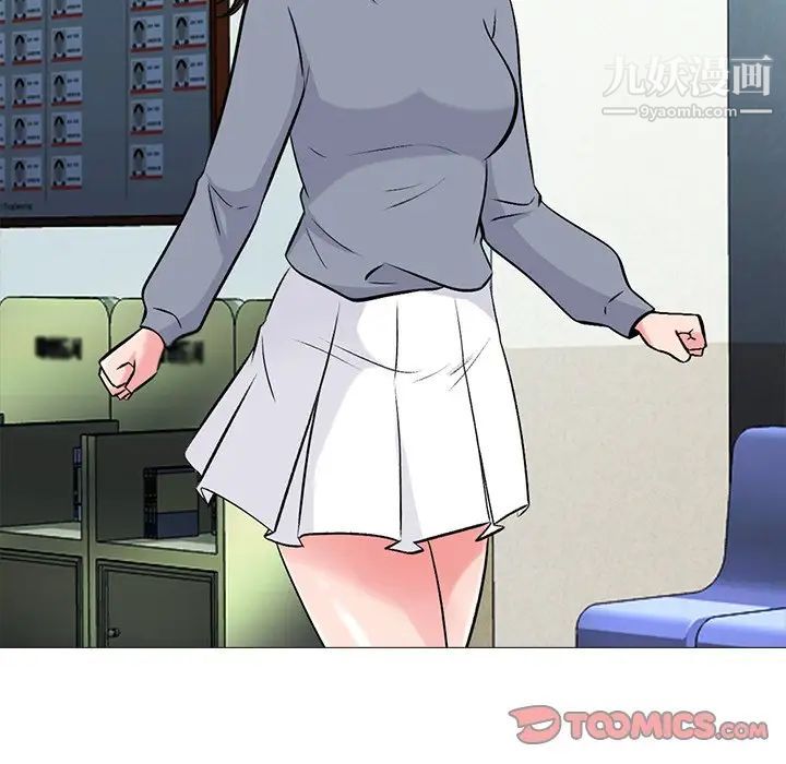 心机女教授第53话