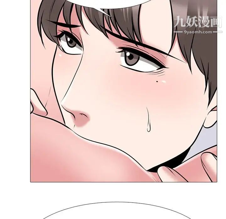 心机女教授第53话