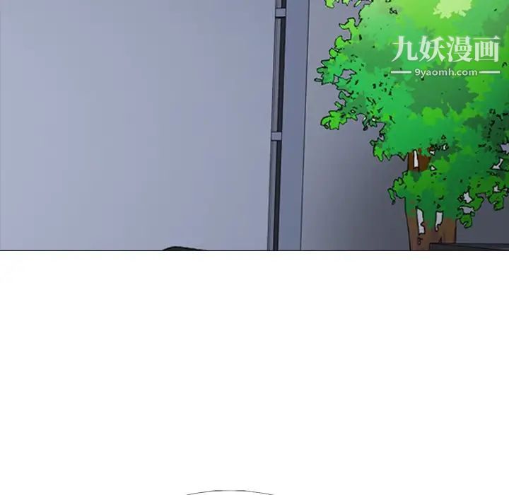 心机女教授第54话