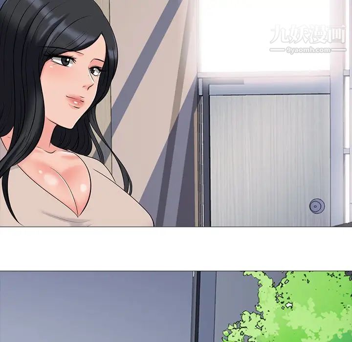 心机女教授第54话