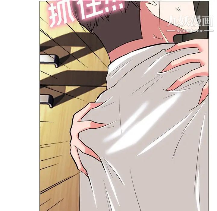 心机女教授第54话