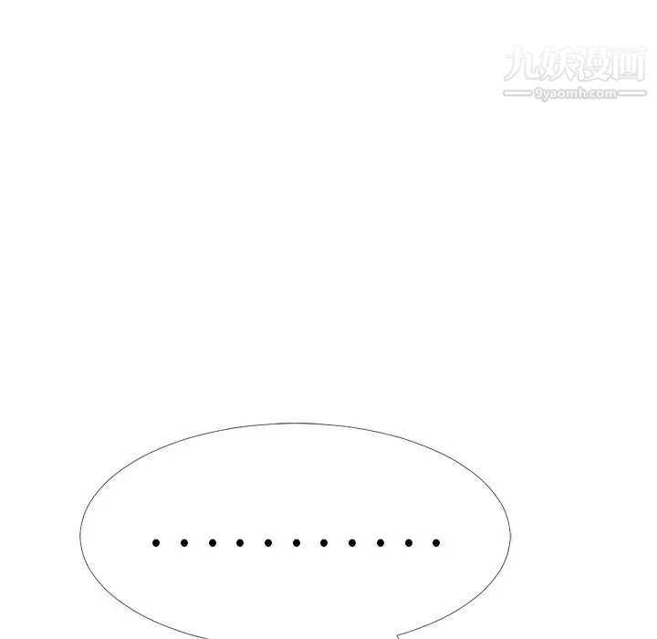 心机女教授第54话