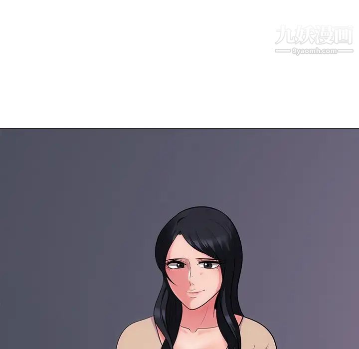 心机女教授第54话