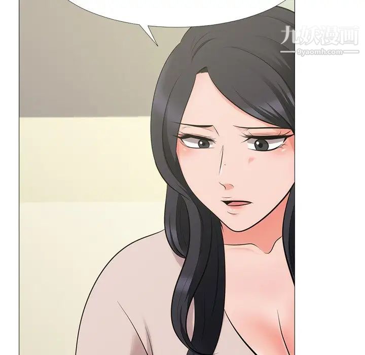 心机女教授第54话