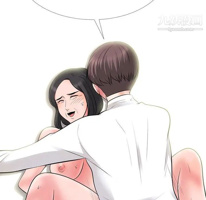 心机女教授第54话