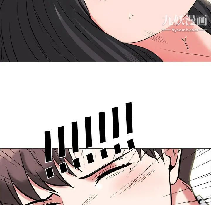 心机女教授第54话