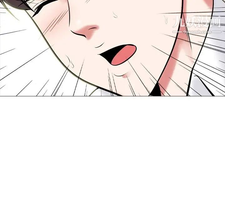 心机女教授第54话