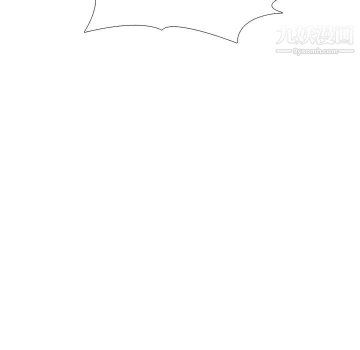 心机女教授第54话