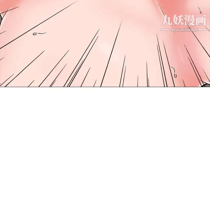 心机女教授第54话