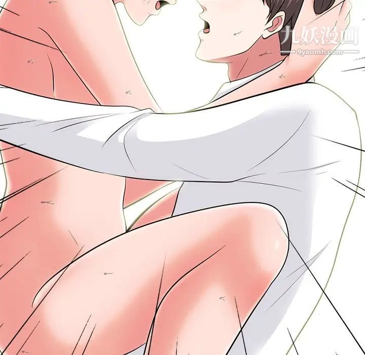 心机女教授第54话