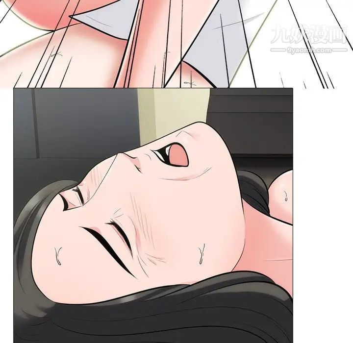 心机女教授第54话