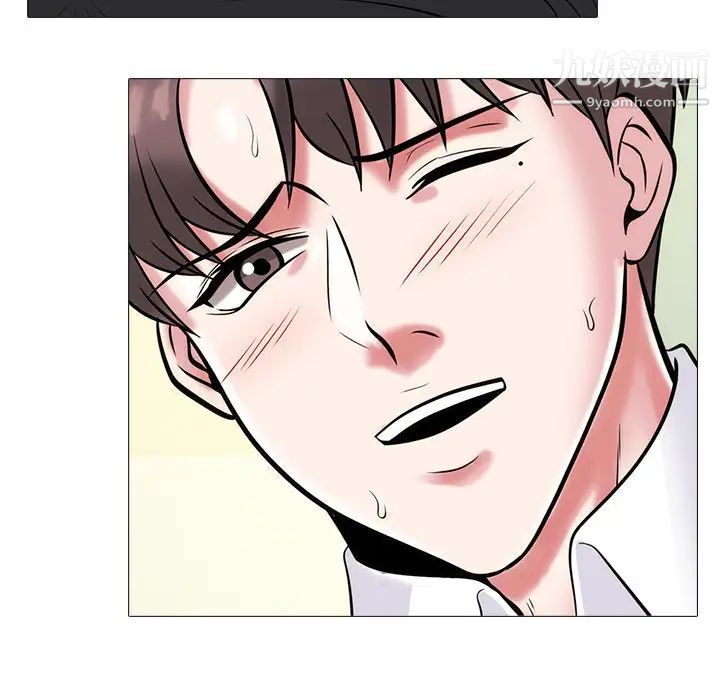 心机女教授第54话