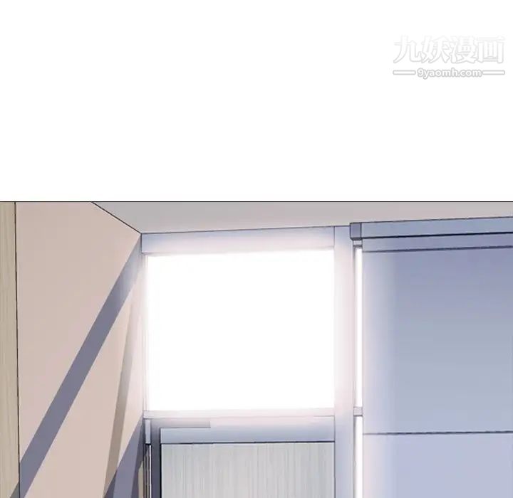 心机女教授第54话