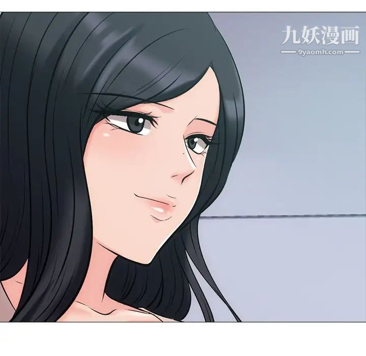 心机女教授第54话