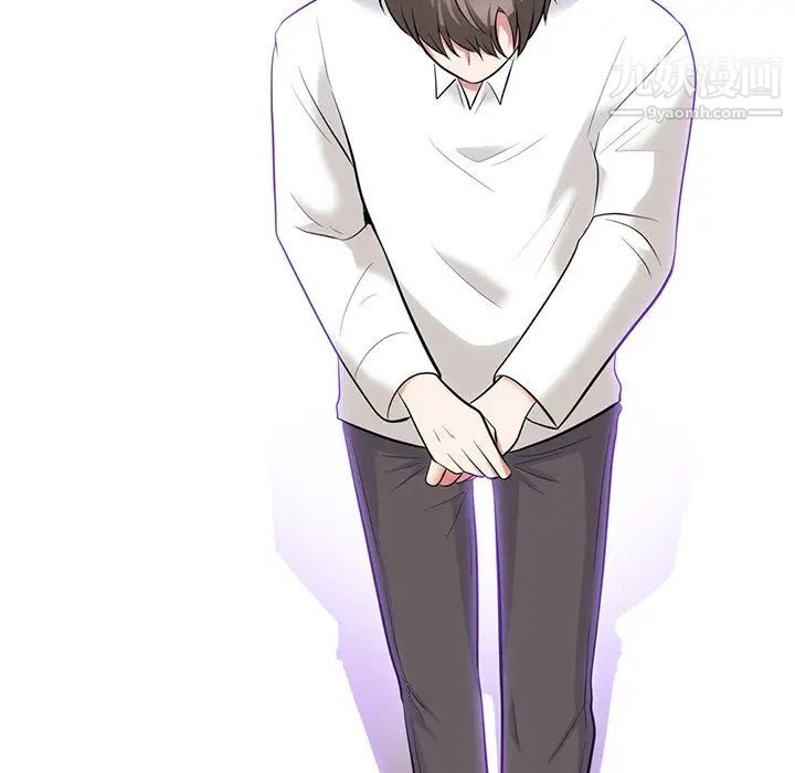 心机女教授第54话