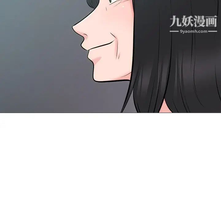 心机女教授第54话