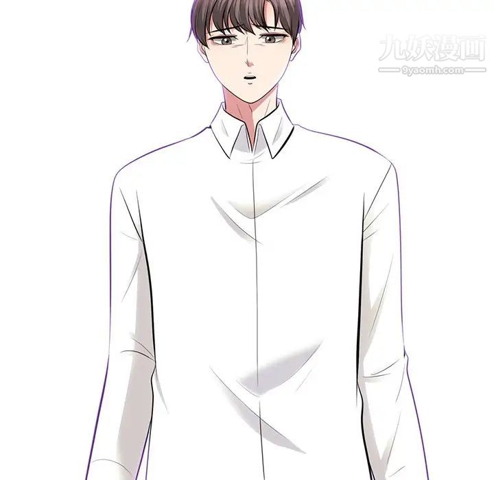 心机女教授第54话