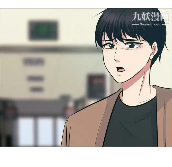 心机女教授第54话