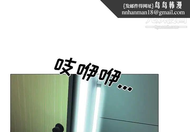 心机女教授第55话