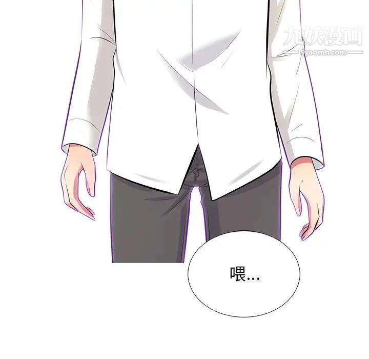 心机女教授第55话