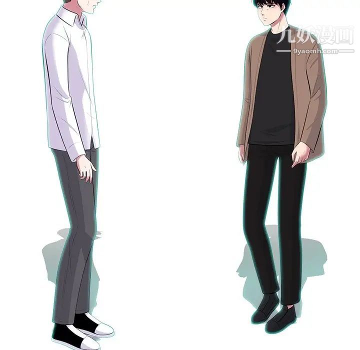 心机女教授第55话