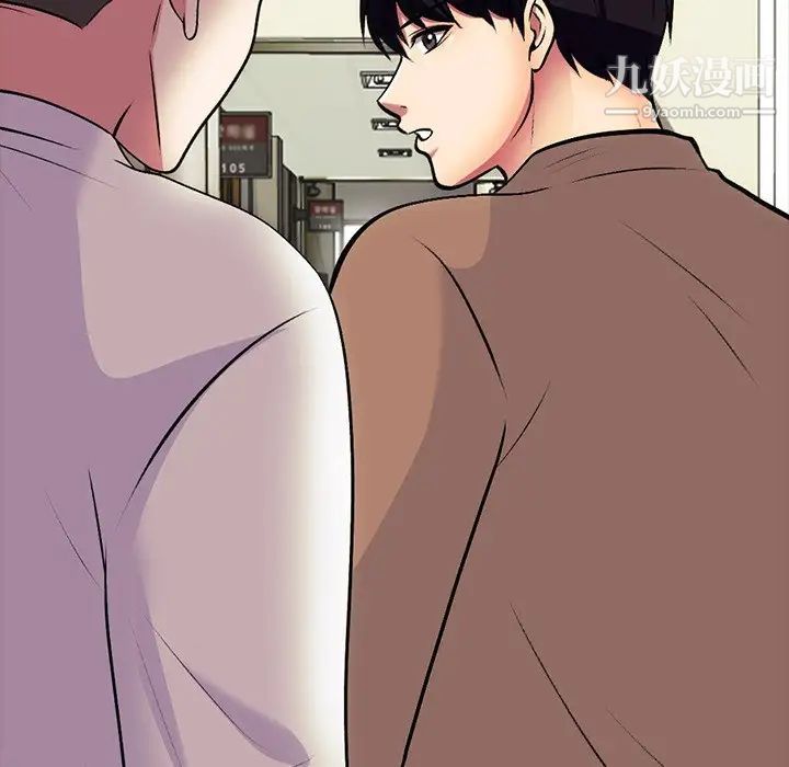 心机女教授第55话