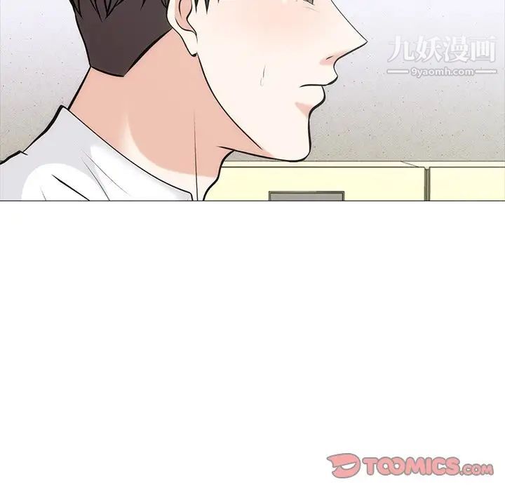 心机女教授第55话