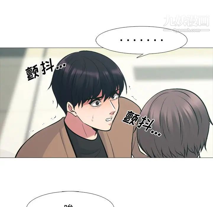 心机女教授第55话