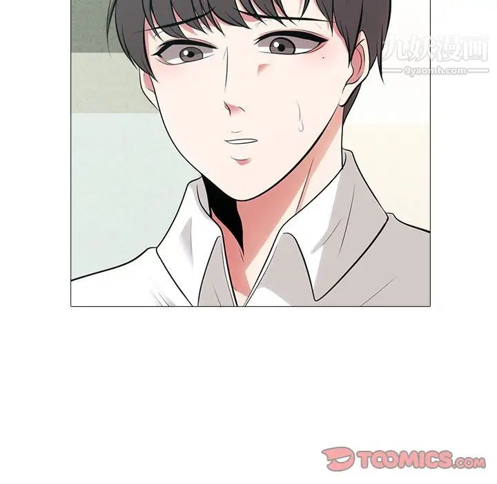 心机女教授第55话