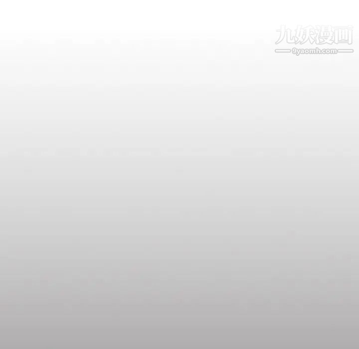 心机女教授第55话