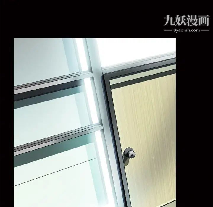 心机女教授第55话