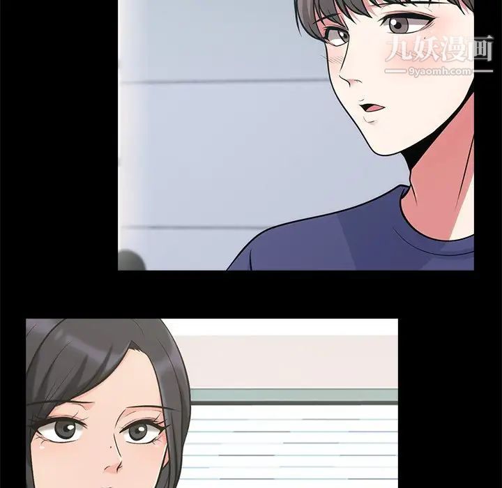 心机女教授第55话