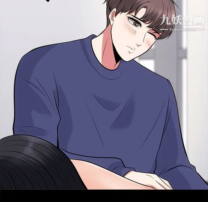 心机女教授第55话