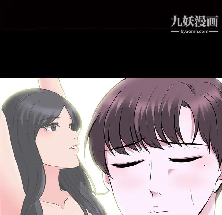 心机女教授第56话