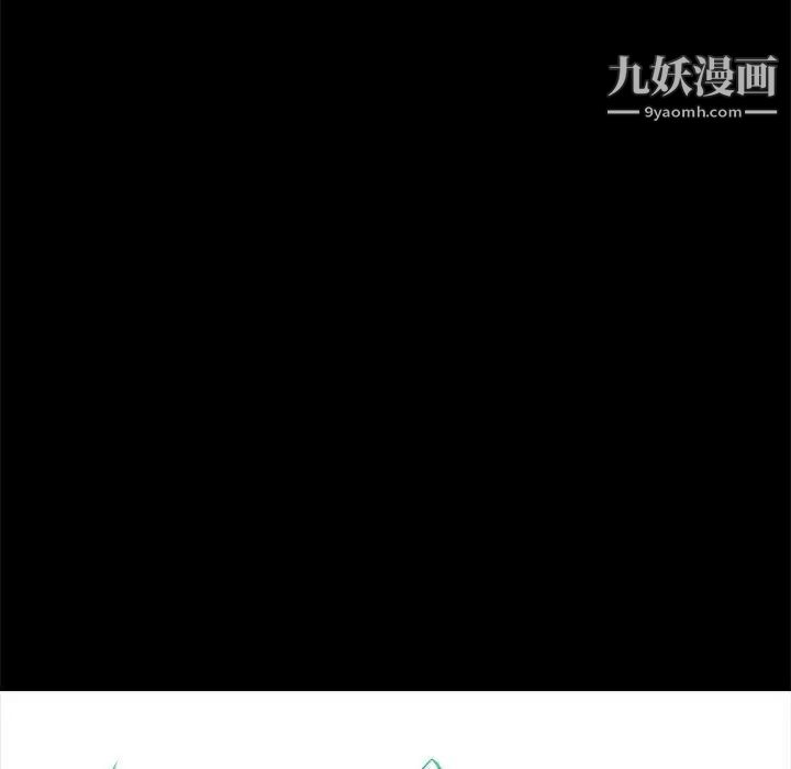 心机女教授第56话