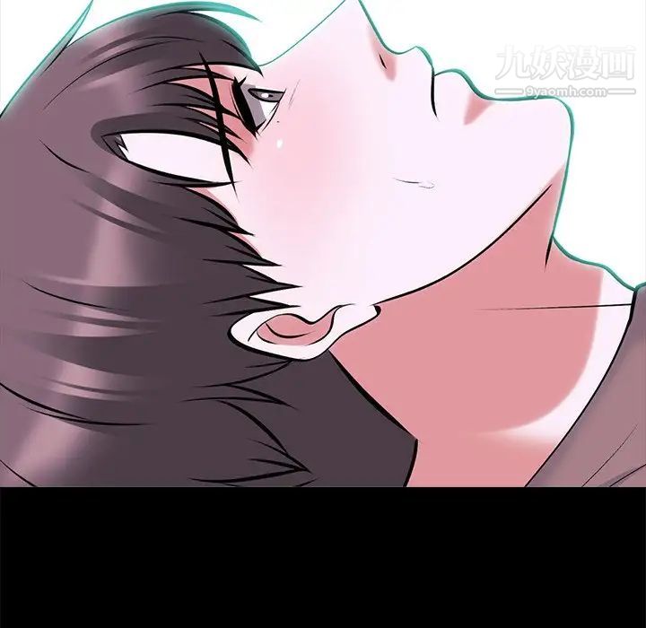 心机女教授第56话